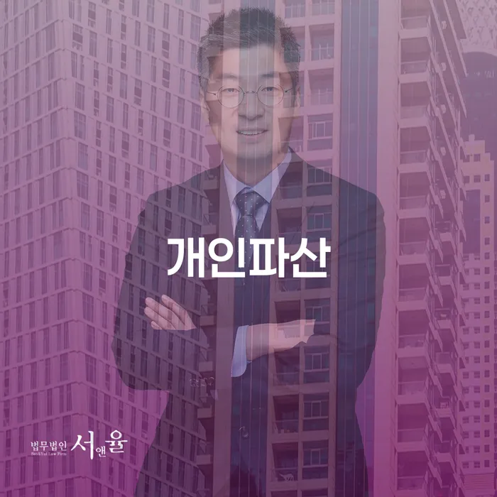 진주시 카드가맹점대출 연체 시 채무조정제도을 이용하여 노하우들
