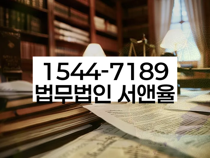 개인회생통장사용