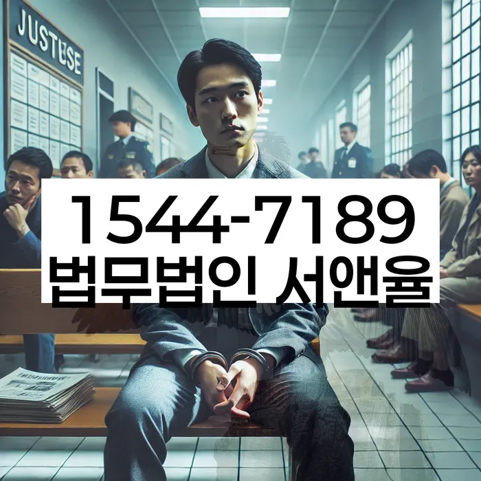 통대환대출 연체 시