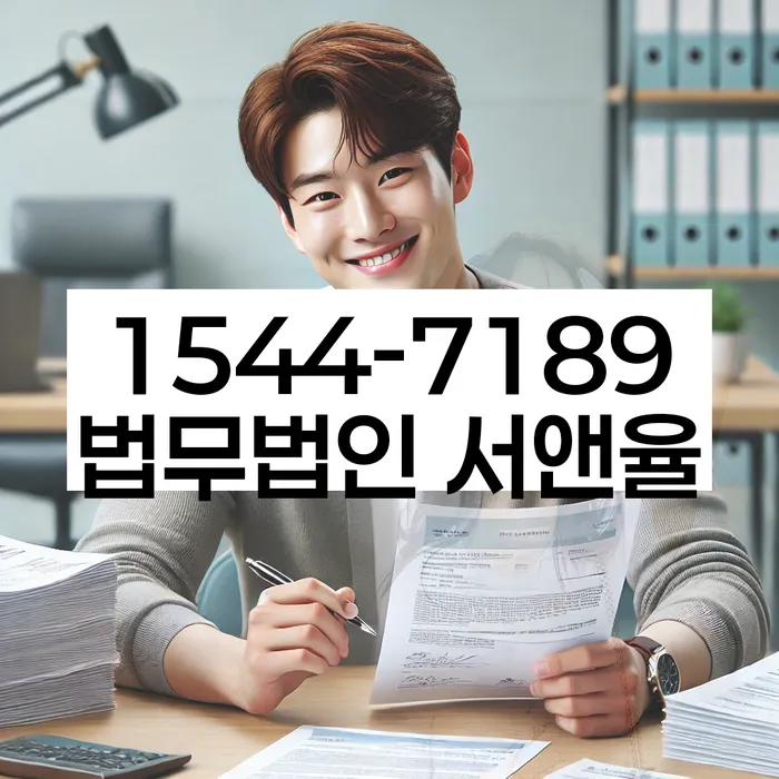 개인회생 법무사 비용 분납가능하고