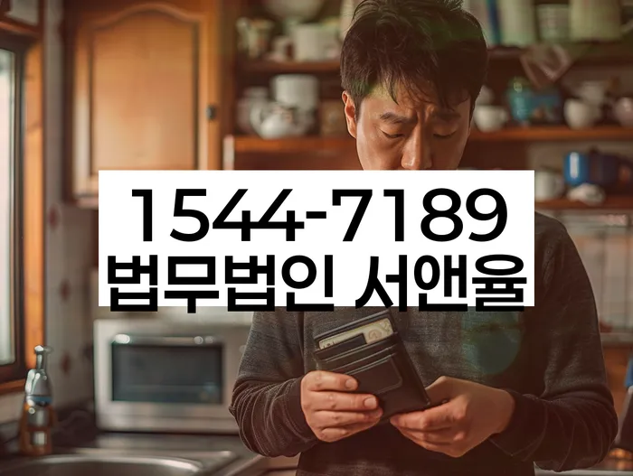 개인회생무직자