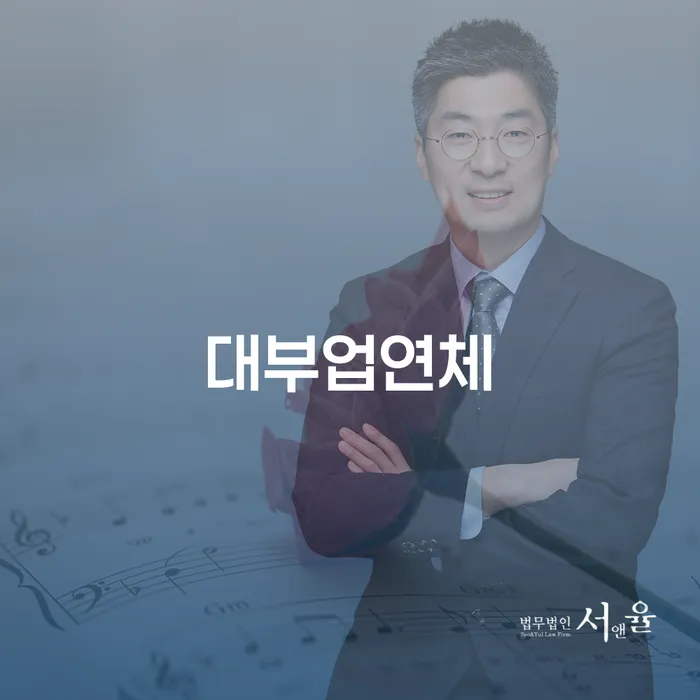 양구군 파산절차 개인회생으로 해결방법 추천하는 변호사