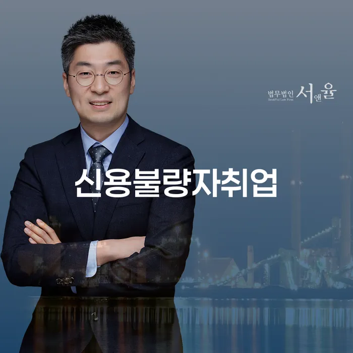 완주군 개인회생장단점 개인회생으로 현명하게 선택해야 하는