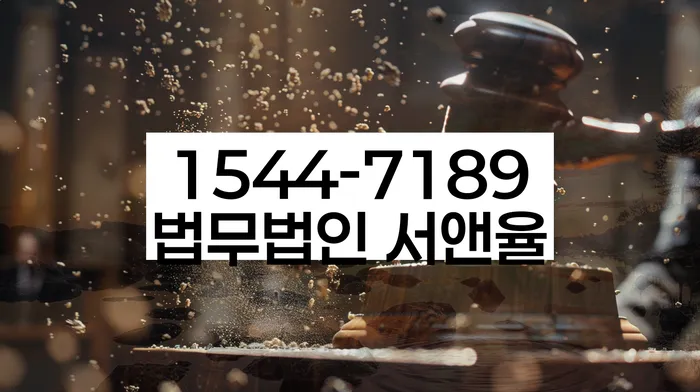 개인회생신청자격조회