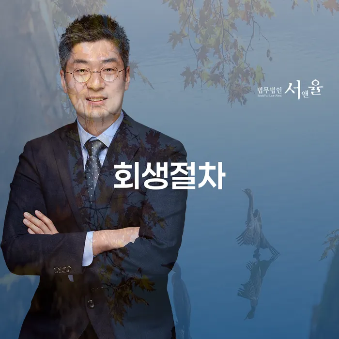 경기도 대부업체연체 연체 채무 신속해결방법 알아봐야 할 사항
