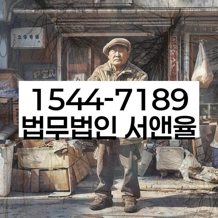 개인회생