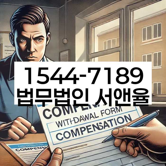 개인회생