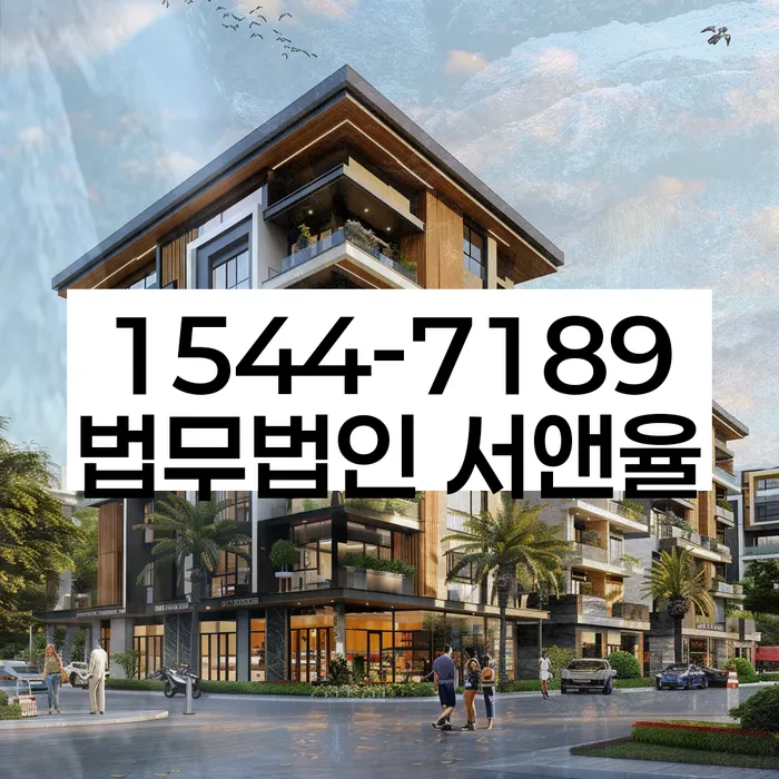 개인회생 재도전