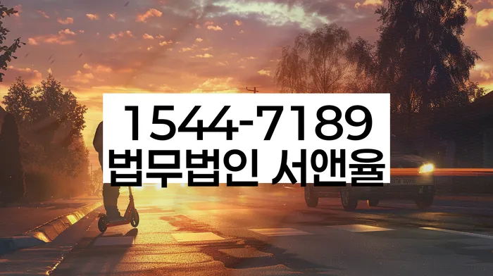 개인회생 변제금 미납 벌금