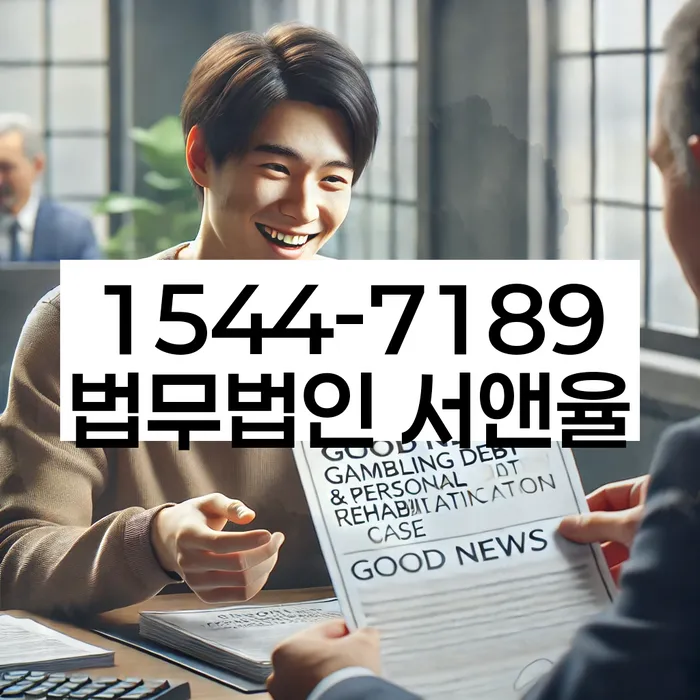 개인회생 서류 발급