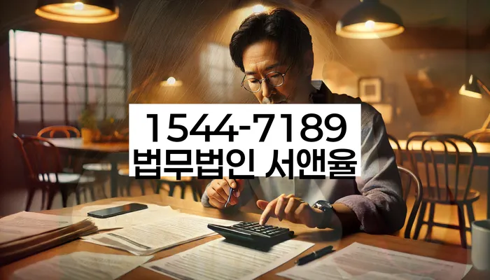 개인회생 변제금 감면 신청 절차