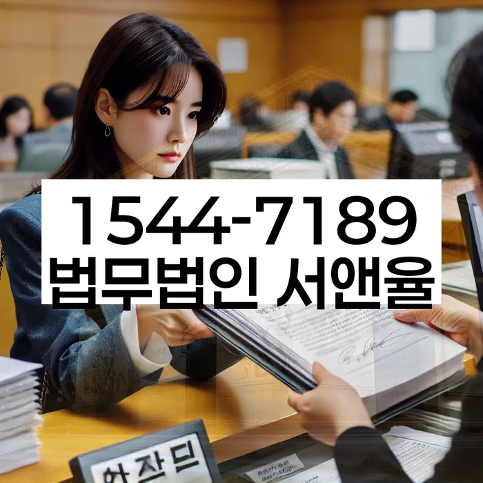 개인회생 재신청 소득 대비 채무 조정