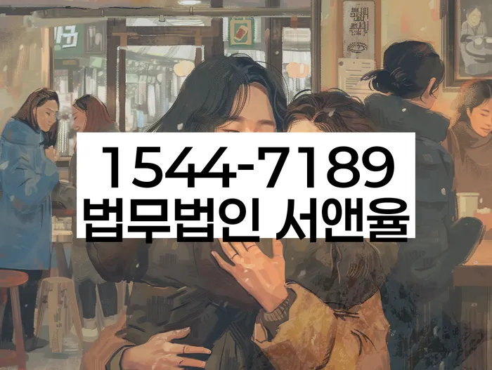 대출 연체 구제 방법