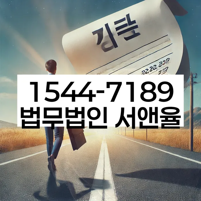 개인회생 재신청 자격 요건 강화