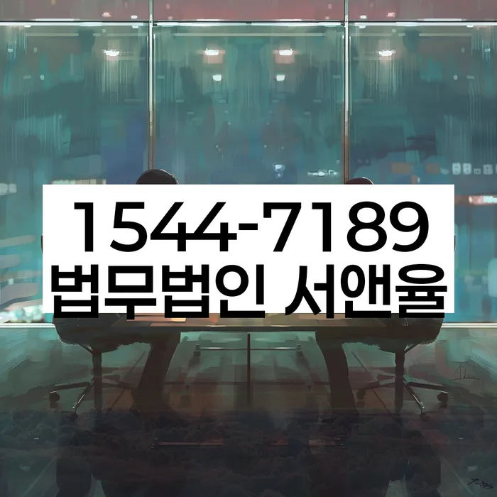 연체 대출 상환 독촉 해결