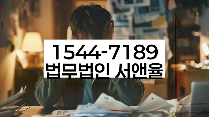 대출 갚지 못할 때 상담