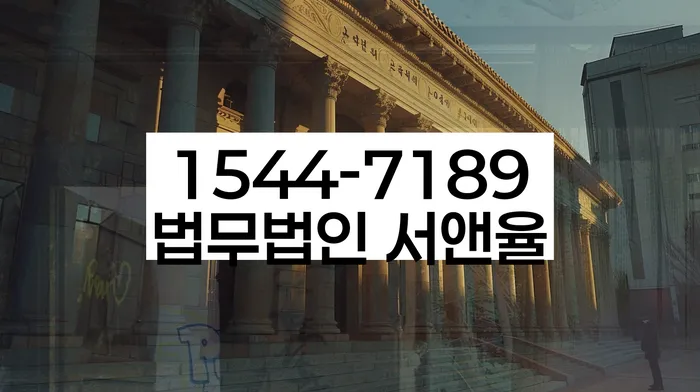 파산 신청 상담