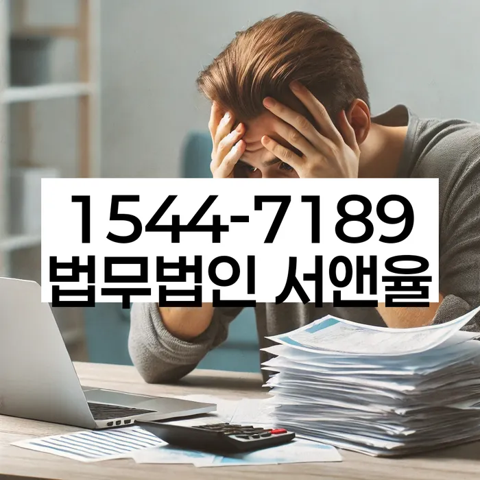 개인회생 변제금 면제 조건