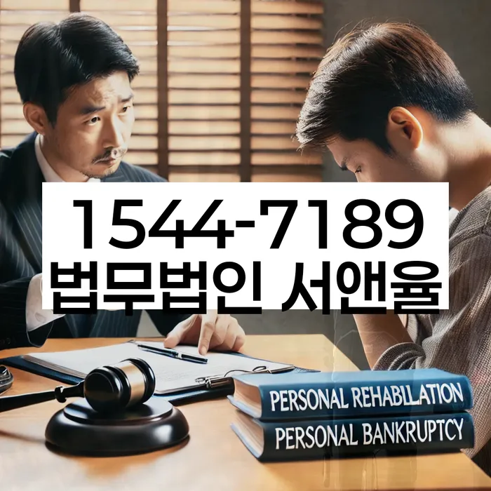 개인회생 소득 변제율 계산