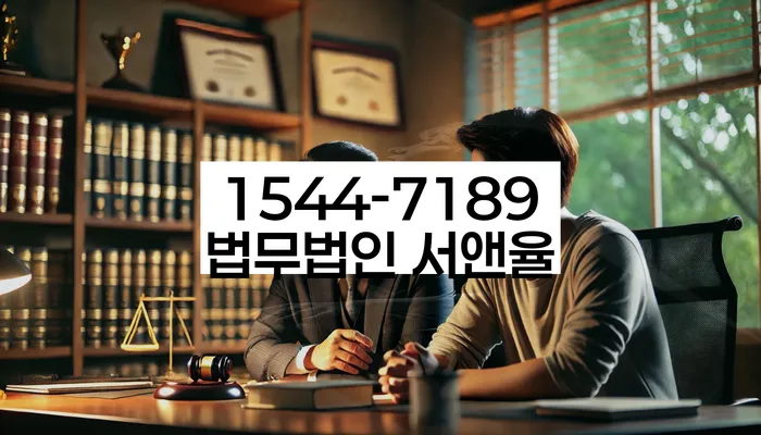 개인회생 변제금 미납자 법적 절차