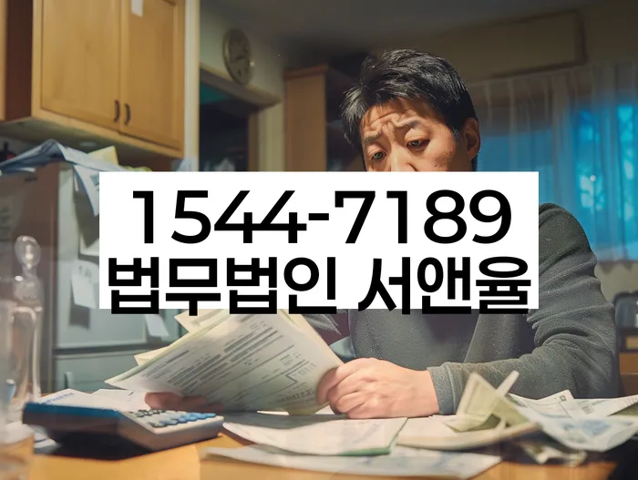 개인회생 신청 방법
