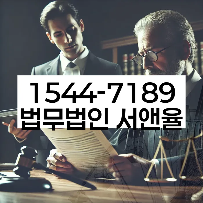 개인회생 재신청 면책 신청 방법