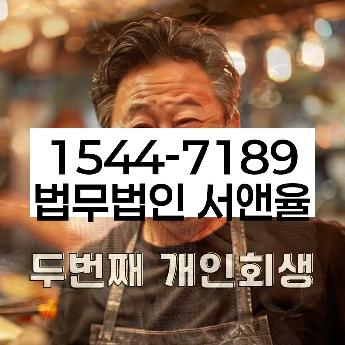 채권추심 변호사