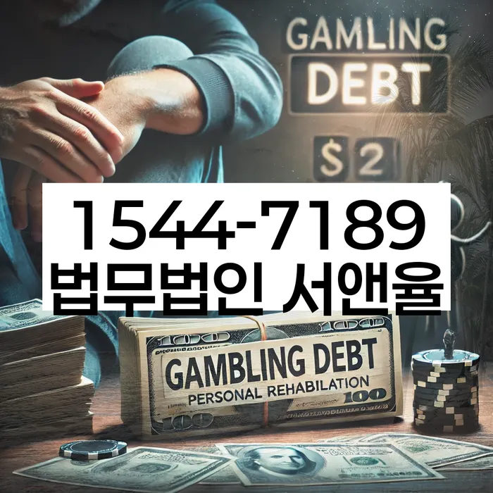 개인회생 변제금 대처 방법