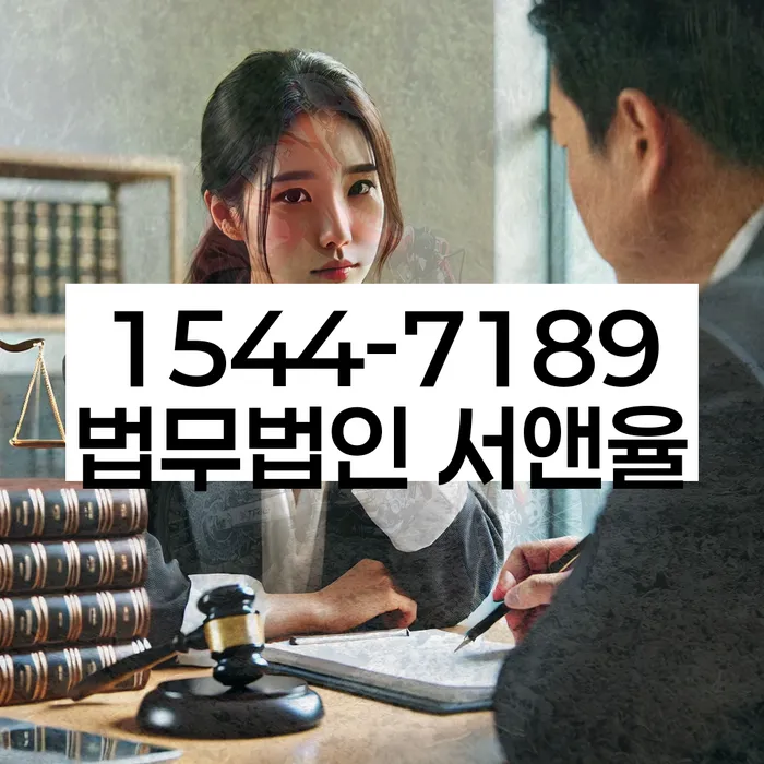 개인회생 재산 매각 절차