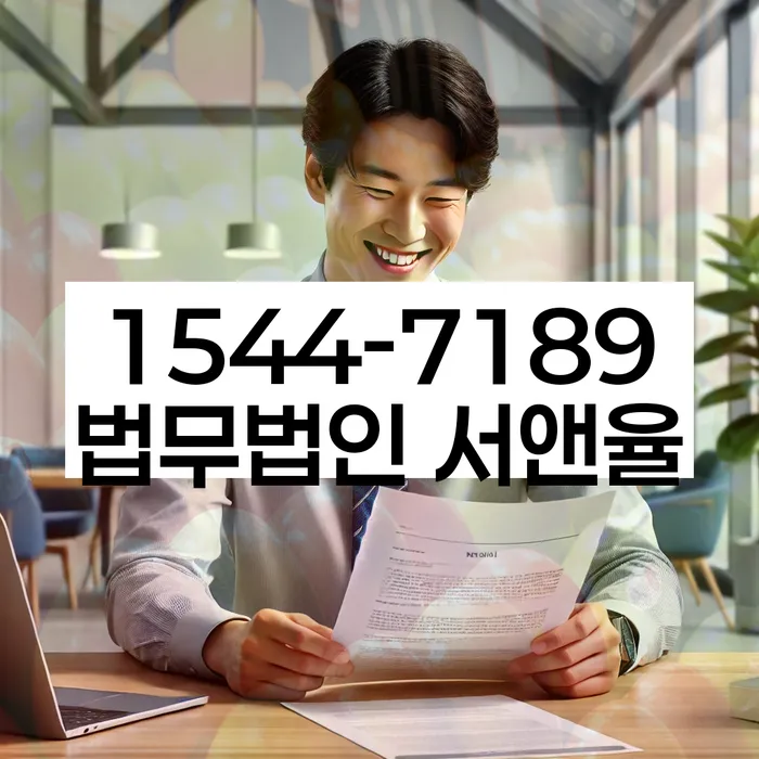 개인회생 면책 조건