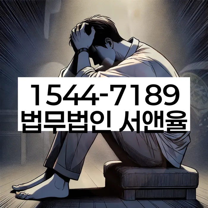 개인회생 재산 보호