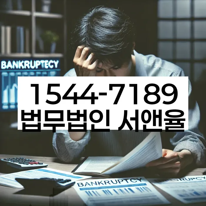 개인회생 중 대출 가능 여부