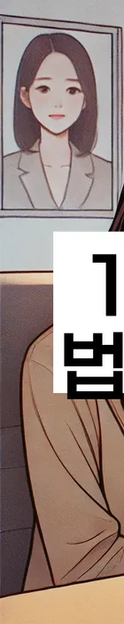 법무법인 서앤율 회생파산상담센터