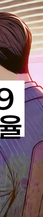 법무법인 서앤율 회생파산상담센터