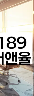 법무법인 서앤율 회생파산상담센터