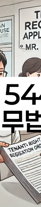 법무법인 서앤율 회생파산상담센터