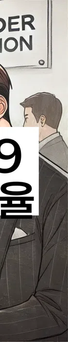 법무법인 서앤율 회생파산상담센터