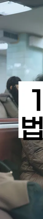 법무법인 서앤율 회생파산상담센터