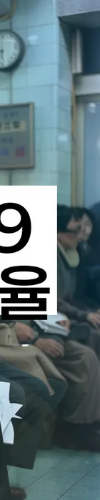 법무법인 서앤율 회생파산상담센터