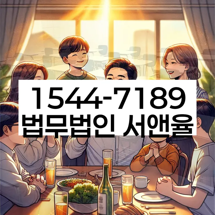 구리 지역 법적 지원