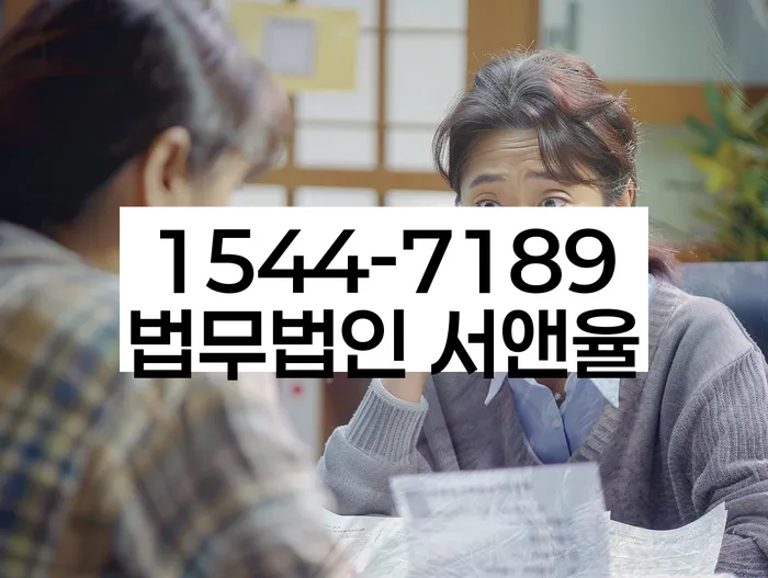 장충동 개인회생 절차