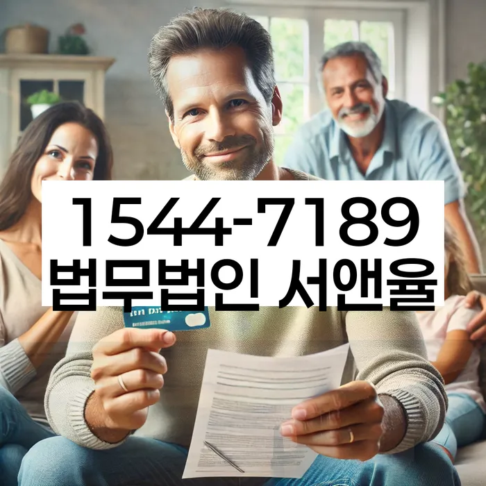 논현2동 개인회생 절차