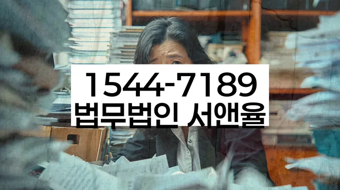 번3동 개인회생 절차