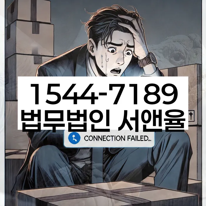 개인회생 절차