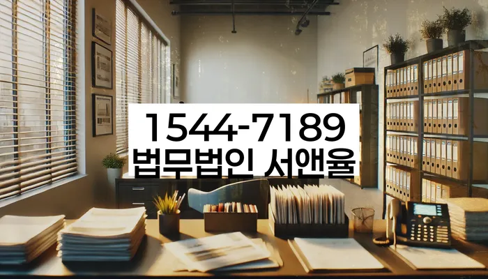 장위3동 개인회생 상담