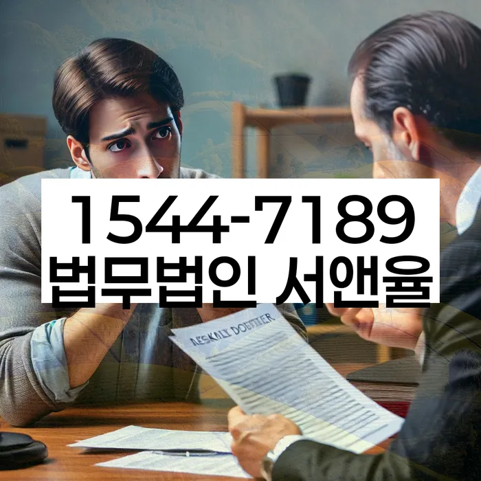 대방동 개인회생 상담