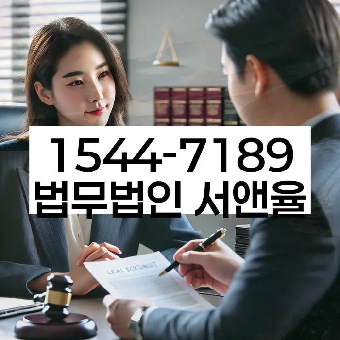 청운효자동 개인회생 사례