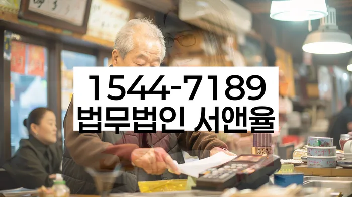 서귀포 개인회생 서류
