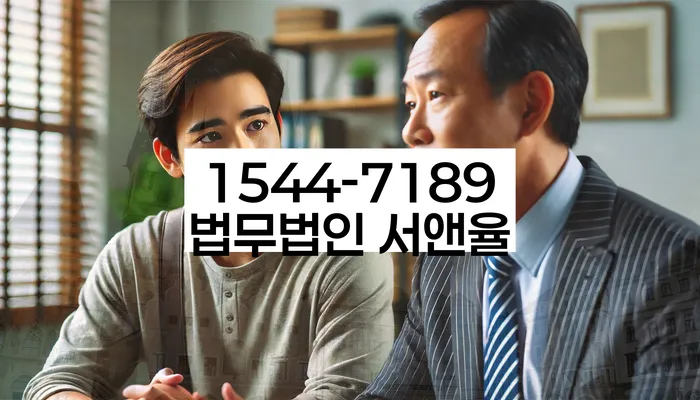 의정부 개인회생 변호사