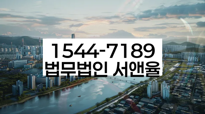 철원군 개인회생파산전문변호사